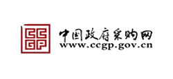 中国政府采购网